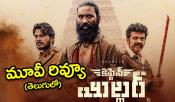 Captain Miller movie review and rating in telugu