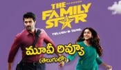 family star movie review and rating