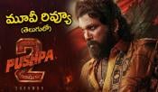 Pushpa 2 The Rule Movie Review and Rating in Telugu