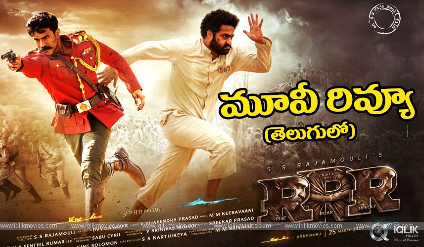rrr telugu movie review and rating