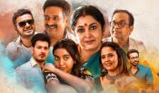 Ranga Marthanda Box Office