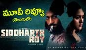 Siddharth Roy movie review and rating in telugu