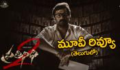 Prathinidhi 2 movie review and rating