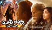 prabhas kalki 2898 ad movie review and rating in telugu