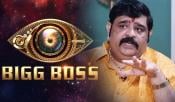 Astrologer Venu Swamy To Participate in Bigg Boss Telugu season 8