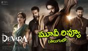 Jr NTR Janhvi Kapoor Devara Movie Review and Rating in telugu