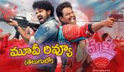 Mathu Vadalara 2 Movie Review and Rating