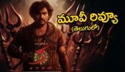 Kiran abbavaram ka movie review and rating in telugu