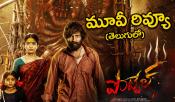 Pottel Telugu Movie Review and Rating in Telugu Yuva Chandra Krishna, Ananya Nagalla, Ajay