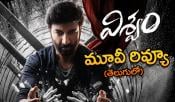 gopichand Viswam Movie Review and rating