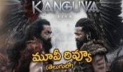 Suriya Kanguva Movie Review and Rating in Telugu