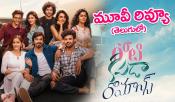 Roti Kapada Romance Movie Review and Rating in Telugu