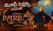 Moanlal Barroz movie review and rating in telugu