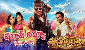 madha-gaja-raja-movie-review-and-rating-in-telugu