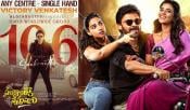 sankranthiki-vastunnam-enters-into-100-crore-club-within-3-days