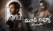 Court movie review and rating in telugu