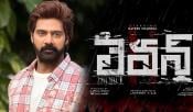 hero naveen chandra exclusive interview on Eleven movie