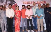 Police Vari Hechcharika Trailer Launched Grandly
